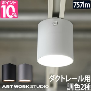 LEDダウンライト LEDスポットライト ダウンライト スポットライト LED おしゃれ 北欧 100W かわいい 小型 リビング 寝室 キッチン 玄関 