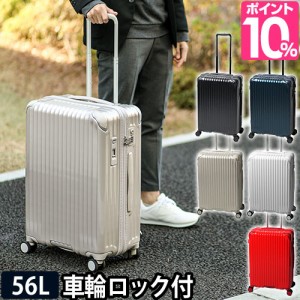 スーツケース キャリーケース キャリーバッグ CARGO エアスタンド AIRSTAND ハードジップキャリー 56L l キャスターストッパー キャスタ