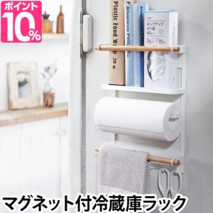 冷蔵庫 奥行き 55cmの通販 Au Pay マーケット