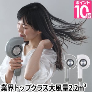 ヘアドライヤー ドライヤーポーチの特典 cado cuaura カドークオーラ BD-E2 トリプル トリートメント テクノロジー 低温 パワフル 風量 