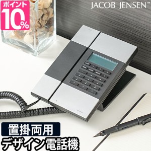 電話機 オシャレの通販｜au PAY マーケット