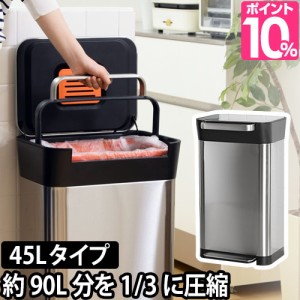 45l ゴミ箱 おしゃれの通販 Au Pay マーケット