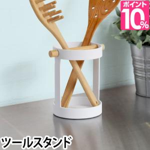 箸立て おしゃれの通販 Au Pay マーケット