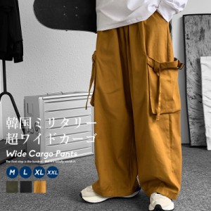 韓国 ズボン カーゴ パンツの通販｜au PAY マーケット
