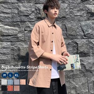 韓国 メンズ シャツの通販 Au Pay マーケット