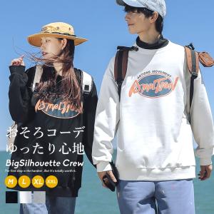 カップル ペアルック トレーナー 安いの通販 Au Pay マーケット