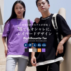 【メール便送料無料】レディース Tシャツ 半袖 秋 メンズ 大きめ ユニセックス 夏 春 レイヤード リブネックデザイン プリント ビッグシ