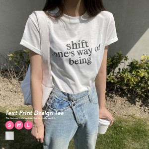 【メール便のみ送料無料】 韓国 ファッション レディース tシャツ  ゆったり プリント 春 夏  コットン100％ 綿100％  半袖 ママ服 韓国