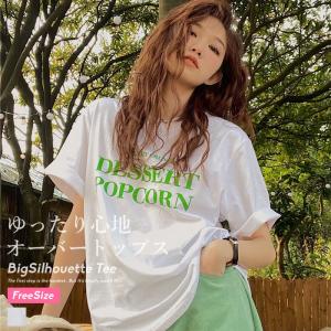 韓国 ファッション 10代の通販 Au Pay マーケット