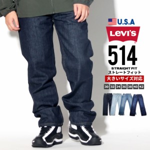 levis 514 veritable