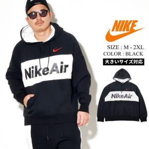 ナイキ ロゴ パーカーの通販 Au Pay マーケット