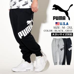 Puma プーマ スウェットパンツ ロングパンツ ストリート ファッション カジュアル ロゴ ボトムス 大きいサイズ ブラック グレー Big Logoの通販はau Wowma ワウマ Third 商品ロットナンバー