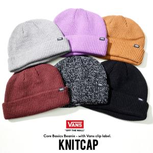 Vans バンズ ニットキャップ ビーニー B系 ファッション メンズ ヒップホップ ストリート系 ファッション の通販はau Wowma ワウマ Third 商品ロットナンバー