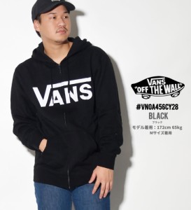 Vans バンズ パーカー メンズ ジップアップ おしゃれ スポーツ コーデ