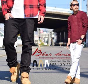 B系 La メンズファッションの通販 Au Pay マーケット