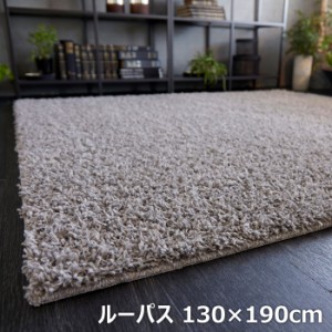 BIG SIZE RUG カーペット スミノエ ラグ 防ダニ ルーパス 130×190cm 13139630-130190-9 グレー