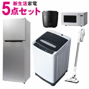 激安価格の 送料無料❗️引っ越し・一人暮らし❗️家電セット・冷蔵庫