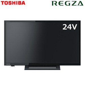 【送料無料】東芝 24V型 液晶テレビ レグザ S24シリーズ 外付けHDD対応 24S24