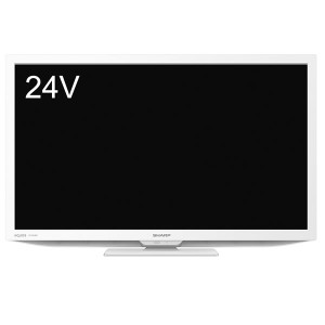 【送料無料】シャープ 24V型 液晶テレビ アクオス DEライン 2T-C24DE-W ホワイト