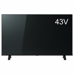 東芝 43V型 液晶テレビ 4K液晶レグザ E350Mシリーズ 4Kチューナー内蔵 43E350M TVS REGZA