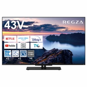 東芝 43V型 液晶テレビ 4K液晶レグザ Z670Nシリーズ 4Kチューナー内蔵 43Z670N