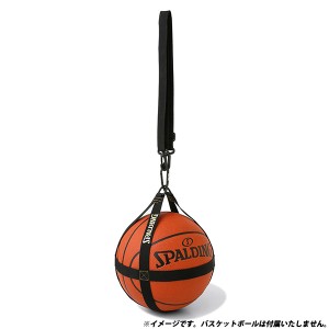 【送料無料】正規販売店 スポルディング バスケットボールハーネス ボールバッグ 50-013GD ブラック×ゴールド
