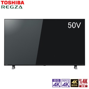 【送料無料】東芝 50V型 4Kチューナー内蔵 液晶テレビ レグザ C350Xシリーズ 50C350X