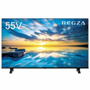 東芝 55V型 液晶テレビ 4K液晶レグザ C350Mシリーズ 4Kチューナー内蔵 55C350M