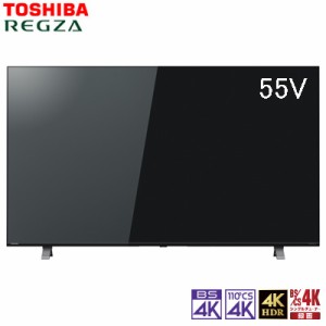 【送料無料】東芝 55V型 4Kチューナー内蔵 液晶テレビ レグザ C350Xシリーズ 55C350X