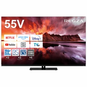 東芝 55V型 有機ELテレビ 4K有機ELレグザ X8900Nシリーズ 4Kチューナー内蔵 55X8900N