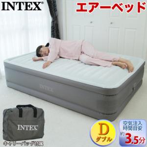 電動 エア ベッドの通販 Au Wowma