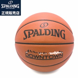 【送料無料】【正規販売店】スポルディング バスケットボール 5号球 ダウンタウン 76-508J