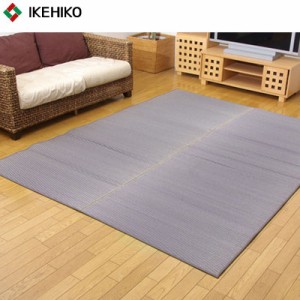 【送料無料】イケヒコ・コーポレーション 純国産 い草ラグカーペット Fソリッド グレー 約191×250cm（裏:ウレタン） 8213380