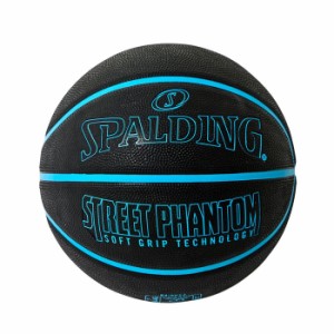 スポルディング バスケットボール 5号球 ストリートファントム ラバー 84-802J ブルー