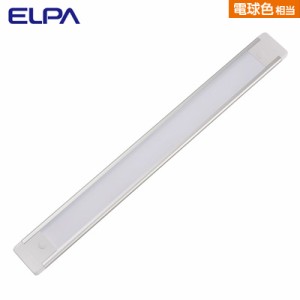 【送料無料】☆ELPA☆ ＬＥＤ多目的灯 連結子機 ALT-2030-L 朝日電器