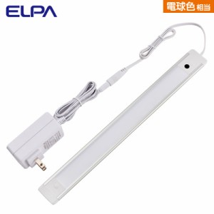 【送料無料】☆ELPA☆ ＬＥＤ多目的灯 非接触 ALT-2030IR-L 朝日電器