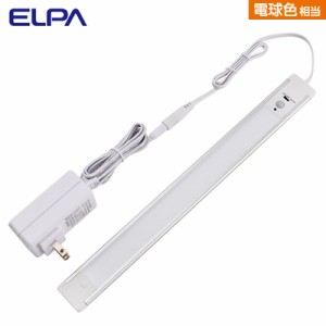 【送料無料】☆ELPA☆ ＬＥＤ多目的灯 明暗人感 ALT-2030PIR-L 朝日電器