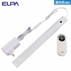 【送料無料】☆ELPA☆ ＬＥＤ多目的灯 リモコン ALT-2030RE-D 朝日電器