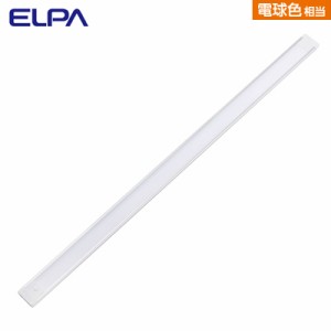 【送料無料】ELPA ＬＥＤ多目的灯 連結子機 ALT-2060-L 朝日電器