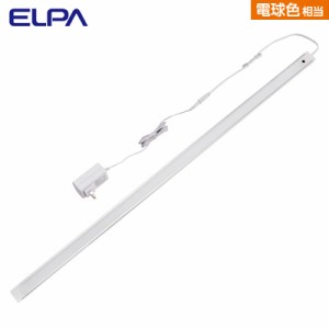 【送料無料】☆ELPA☆ ＬＥＤ多目的灯 非接触 ALT-2090IR-L 朝日電器