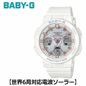 【送料無料】【正規販売店】カシオ 腕時計 CASIO BABY-G レディース BGA-2500-7AJF 2018年5月発売モデル