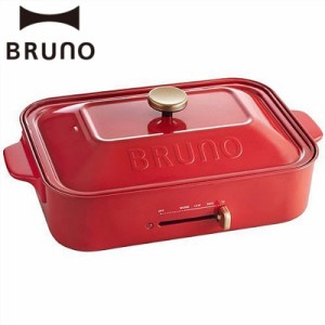 イデアインターナショナル BRUNO（ブルーノ） コンパクトホットプレート 平プレート・たこ焼きプレート BOE021-RD レッド