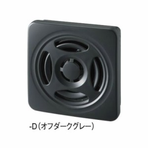 【送料無料】パトライト 薄型MP3再生報知器 BSV-24N-D オフダークグレー