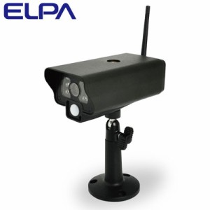 【送料無料】エルパ ELPA 増設カメラIP54 朝日電器 CMS-C70