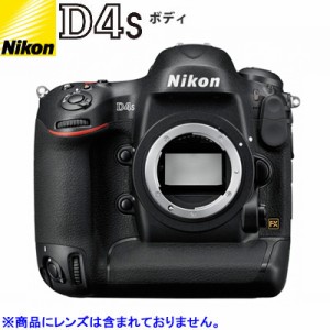 【送料無料】ニコン デジタル一眼レフカメラ D4S ボディ