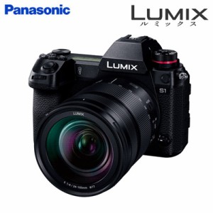 【送料無料】パナソニック フルサイズミラーレス一眼カメラ ルミックス Sシリーズ LUMIX S1 レンズキット DC-S1M