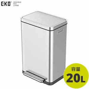 【送料無料】正規販売店 EKO ごみ箱 20L X-CUBE STEP BIN エックスキューブステップビン EK9368MT-20L シルバー イーケーオー