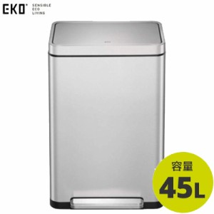 【送料無料】正規販売店 EKO ごみ箱 45L X-CUBE STEP BIN エックスキューブステップビン EK9368MT-45L シルバー イーケーオー