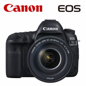 【送料無料】キヤノン デジタル一眼レフカメラ EOS 5D Mark IV EF24-105mm F4L IS II USM レンズキット EOS5DMK4-24105IS2LK