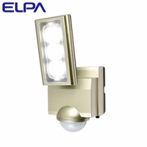 【送料無料】ELPA エルパ 屋外用LEDセンサーライト 1灯 AC電源 ESL-ST1201AC ゴールド 朝日電器